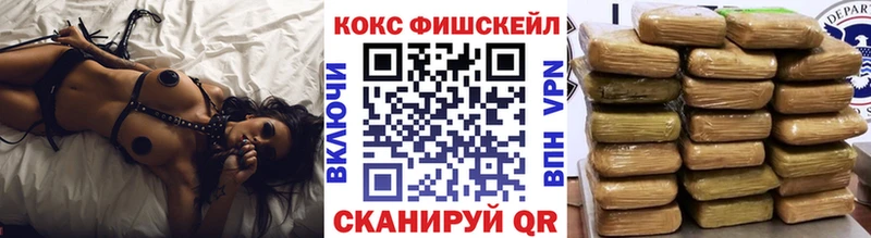 Как найти закладки Алушта Каннабис  Кетамин  Амфетамин  Гашиш  СК  КОКАИН 