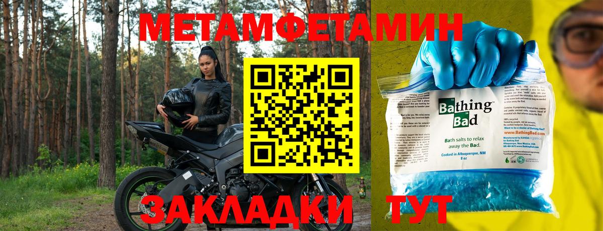 Амфетамин VHQ Алушта