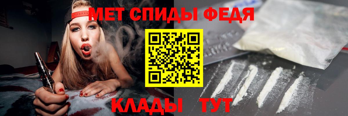 АМФ  Вход с VPN  Алушта  АМФ VHQ  АМФЕТАМИН 