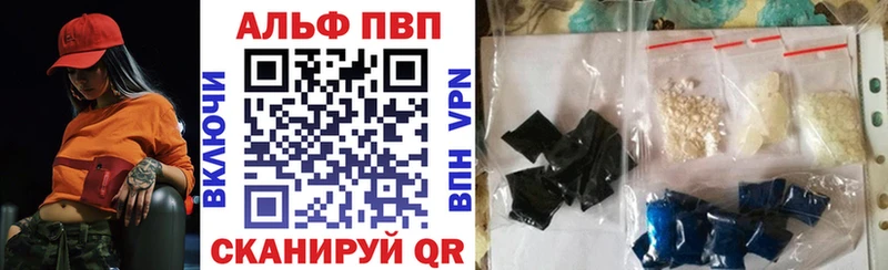 A PVP VHQ  Алушта 