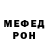 МЕТАДОН белоснежный Arsen Go