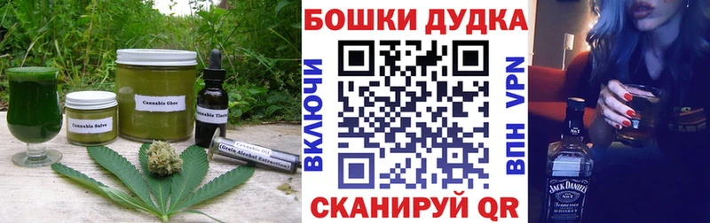 купить наркотики сайты hydra рабочий сайт Canna-Cookies конопля Алушта