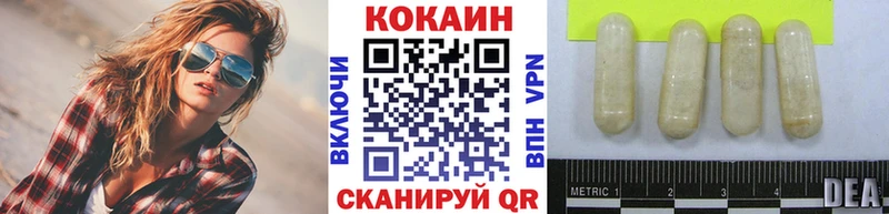 COCAIN FishScale  Алушта 