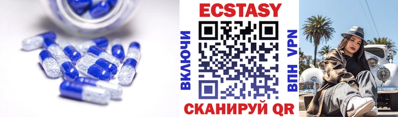 Экстази таблы  Алушта 