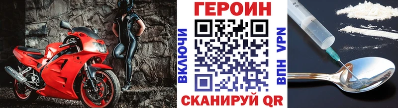ГЕРОИН герыч  Алушта 