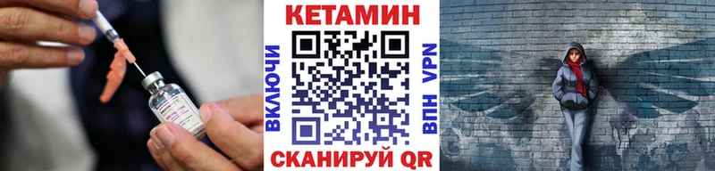 Кетамин ketamine  Алушта 