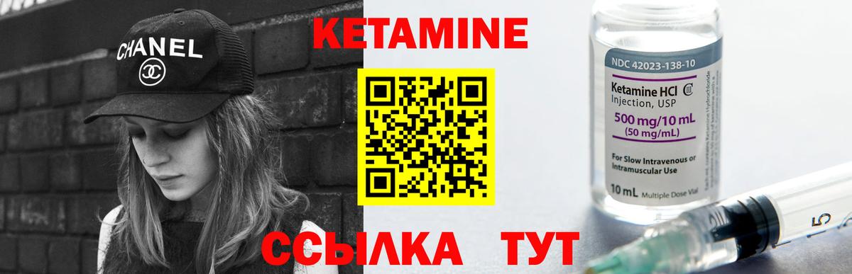 ОМГ ОМГ маркетплейс  Кетамин VHQ  Вход с VPN  Алушта 