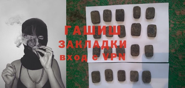 соль курить ск Алексеевка