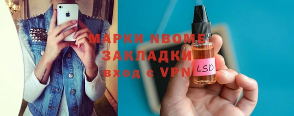 ГАЛЛЮЦИНОГЕННЫЕ ГРИБЫ Алзамай