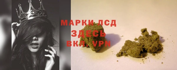 тгк Алексин