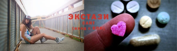 ГАЛЛЮЦИНОГЕННЫЕ ГРИБЫ Алзамай