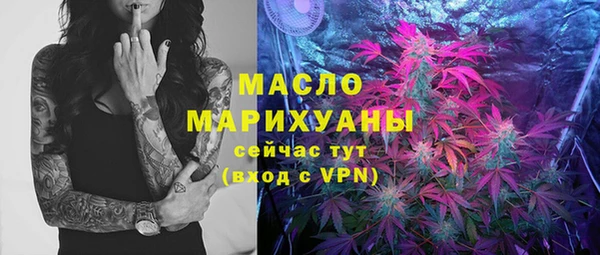 соль курить ск Алексеевка