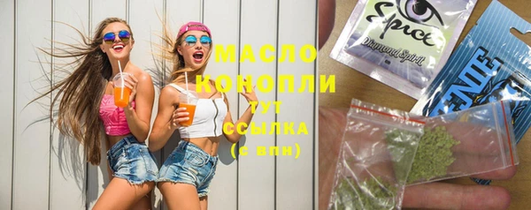 соль курить ск Алексеевка