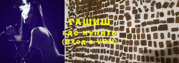 ГАЛЛЮЦИНОГЕННЫЕ ГРИБЫ Алзамай