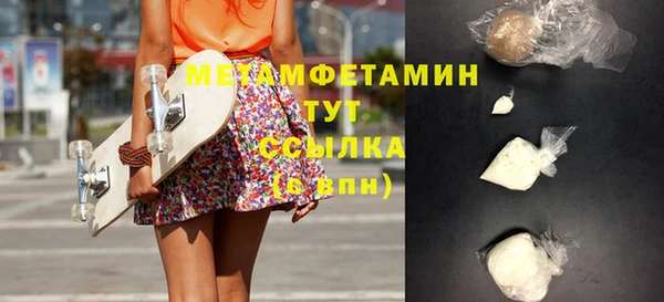 прущие грибы Кодинск