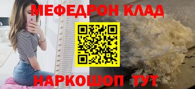 прущие крисы Чапаевск