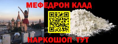 круглые Усть-Илимск