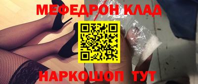 шишки Усть-Джегута
