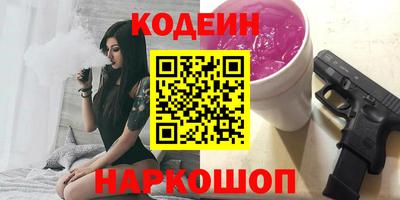 альфа пвп VHQ Чебаркуль