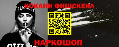 шишки Усть-Джегута