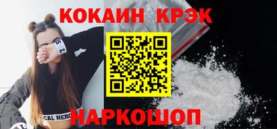 героин Уссурийск