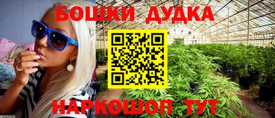 каннабис Чебоксары