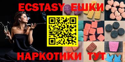 прущие крисы Чапаевск