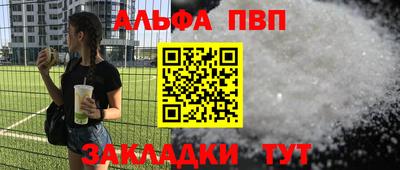 круглые Усть-Илимск