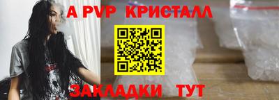 прущие крисы Чапаевск