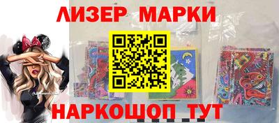 шишки Усть-Джегута