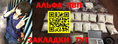 шишки Усть-Джегута