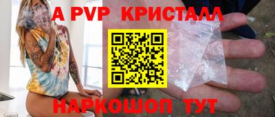 прущие крисы Чапаевск