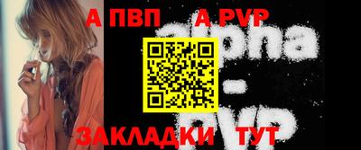 прущие крисы Чапаевск