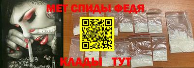 альфа пвп VHQ Чебаркуль