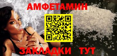шишки Усть-Джегута