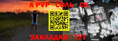 альфа пвп VHQ Чебаркуль