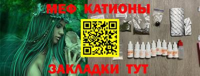 альфа пвп VHQ Чебаркуль