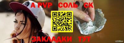 героин Уссурийск