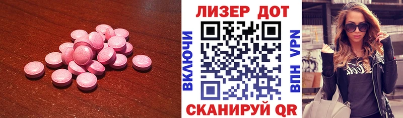 omg сайт  darknet наркотические препараты  LSD-25 экстази кислота  Алушта 