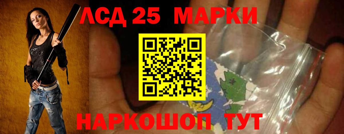 Лсд 25 экстази ecstasy  ЛСД экстази ecstasy  Алушта  Вход с VPN 