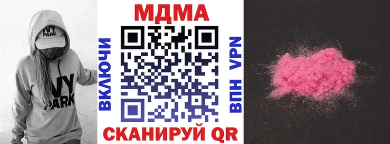 МДМА VHQ  это телеграм  Алушта 