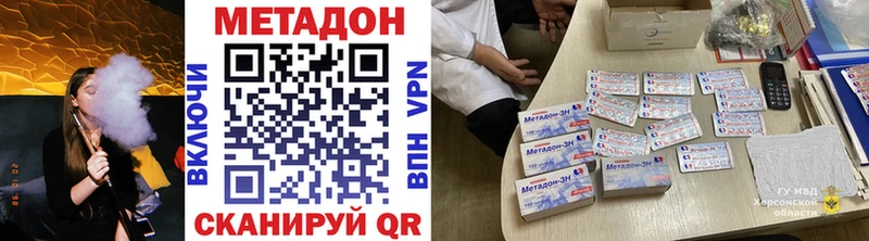 где купить наркоту Алушта МЕТАДОН белоснежный