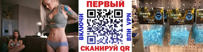 МЕТАМФЕТАМИН мет  ссылка на мегу онион  Алушта  хочу наркоту 