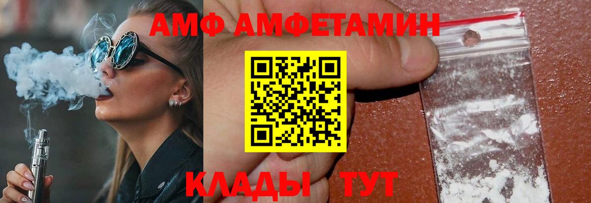 МЕТАМФЕТАМИН Methamphetamine Алушта