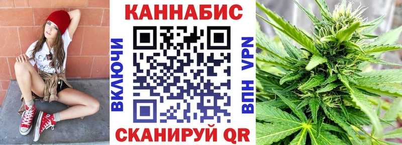 Канабис Ganja Алушта