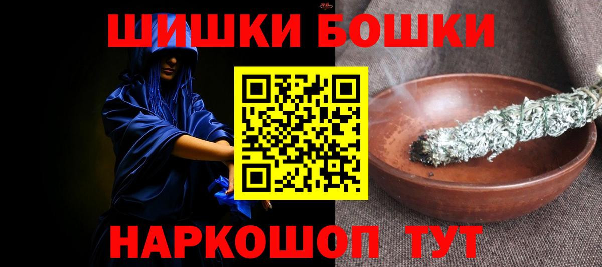 МАРИХУАНА LSD WEED Алушта