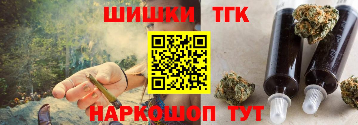 Алушта  МАРИХУАНА Amnesia  МАРИХУАНА Ganja  Вход с VPN  Канабис OG Kush  МАРИХУАНА VHQ 